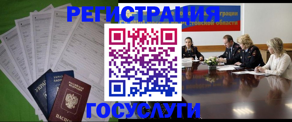 прописка от собственника в Выборге